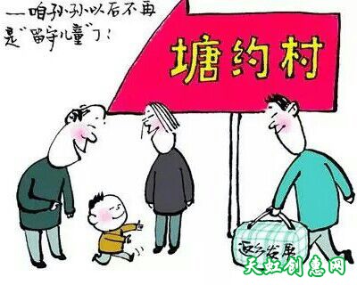 新时期深化改革的主题是重构社会功能区