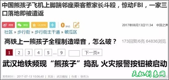 全民富二代式育儿都无解