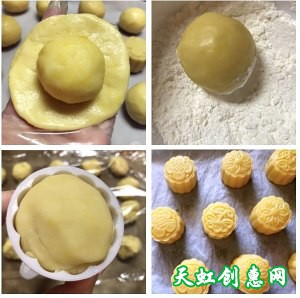 流心奶黄月饼怎么做