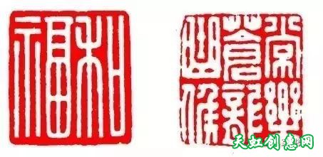 篆刻章法大全