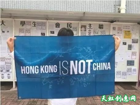 民主墙上现泯灭人性言论香港伪民主泛滥成灾