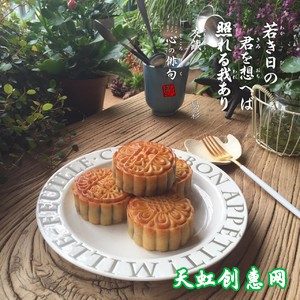 蛋黄豆沙月饼怎么做