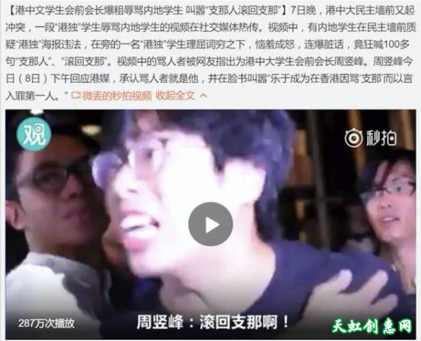 港独猖獗我们的关键问题在哪里？