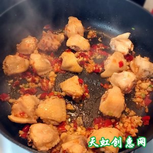 剁椒蒸鸡翅怎么做