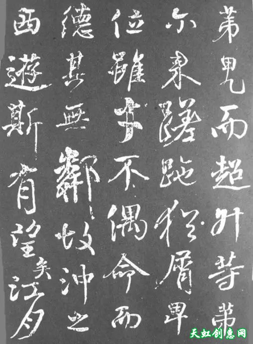 什么样的字才算好字