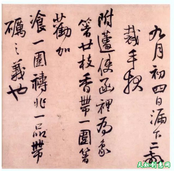 什么样的字才算好字