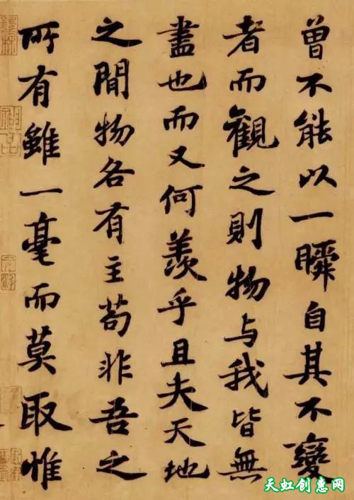 什么样的字才算好字