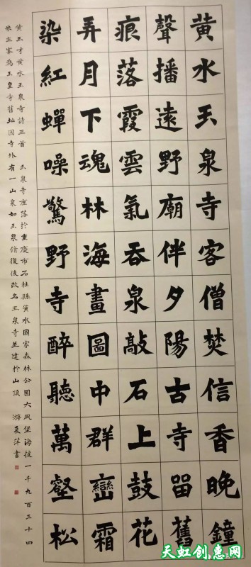 重庆首届大字展优秀作品