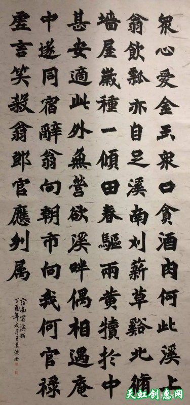 重庆首届大字展优秀作品