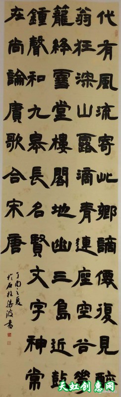 重庆首届大字展优秀作品