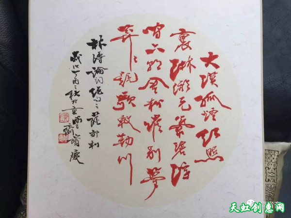 郭宝庆老师书法作品欣赏