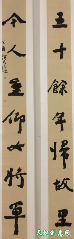 重庆首届大字展优秀作品