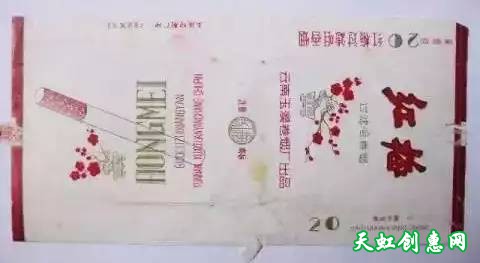 烟盒上的书法作品欣赏