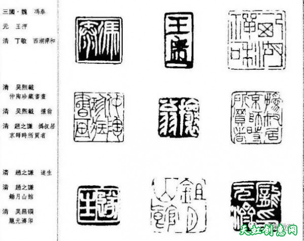 看名印，学印稿设计技巧