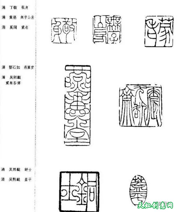 看名印，学印稿设计技巧