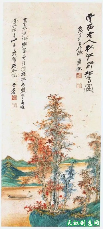 吴冠中国画作品欣赏《小镇秋色》