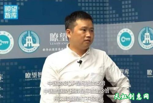 中印边境对峙最后为何没有开战