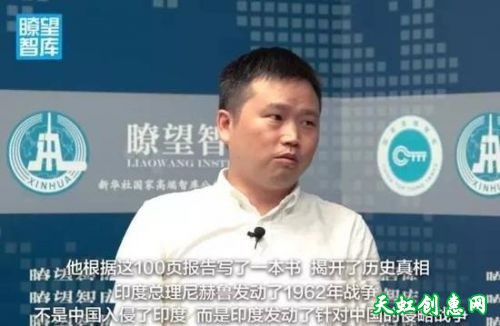 中印边境对峙最后为何没有开战