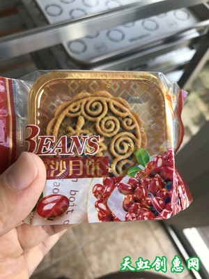 广式月饼怎么做