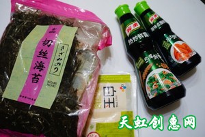 鲜香海苔豆腐怎么做