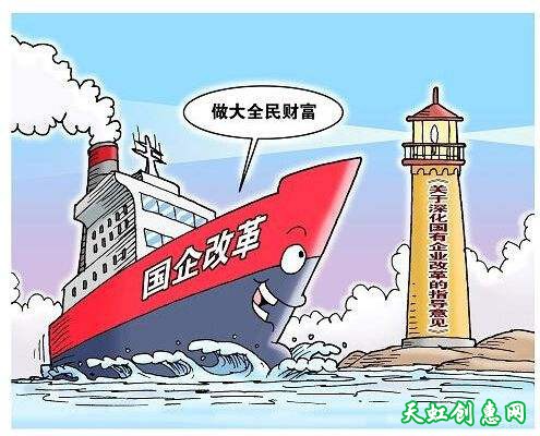 国有改制企业应当回头看