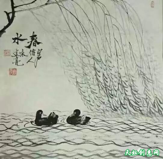 国画大师朱建亮书法绘画赏析