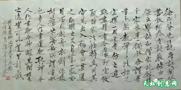 国画大师朱建亮书法绘画赏析