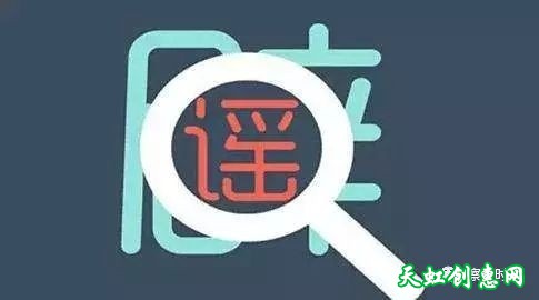 日本人救了共产党毛泽东感谢日本人谣言洗白不了蒋公