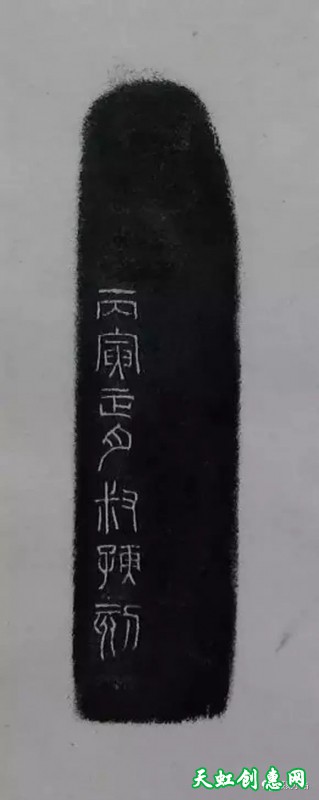 赵叔孺篆刻作品欣赏