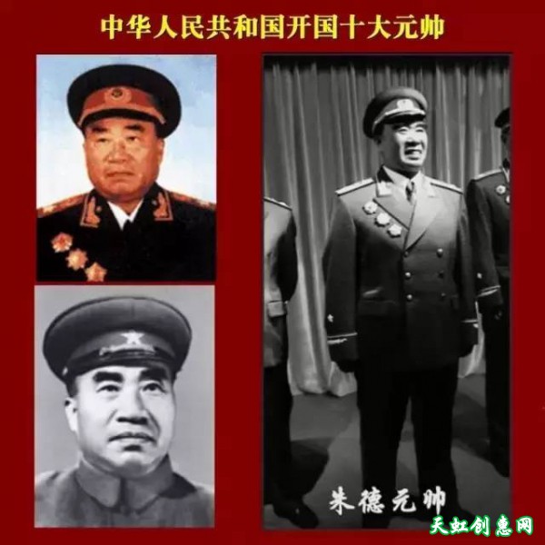 新中国十大元帅书法作品欣赏