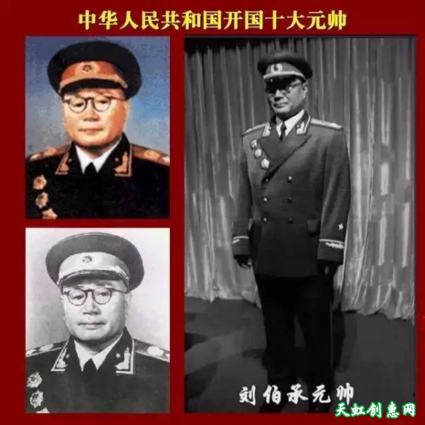 新中国十大元帅书法作品欣赏