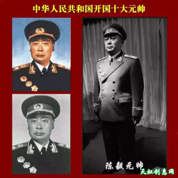 新中国十大元帅书法作品欣赏