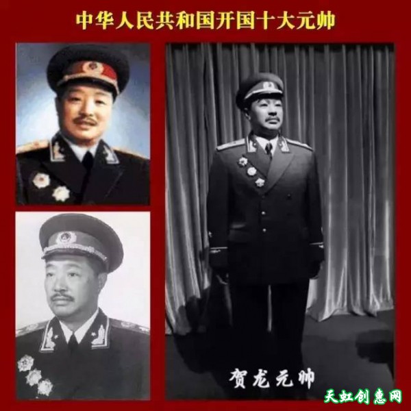 新中国十大元帅书法作品欣赏