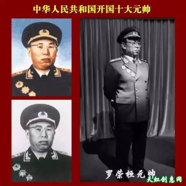 新中国十大元帅书法作品欣赏