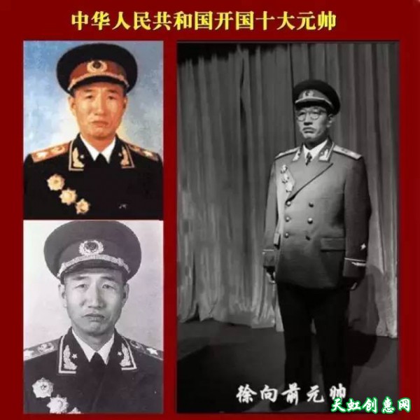 新中国十大元帅书法作品欣赏