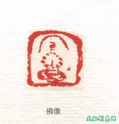 篆刻中“六补”为何意？