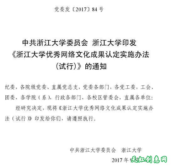 如豆腐文教授满天飞谁会沉下心来搞学术