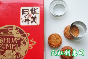 华美月饼配香草冰淇淋怎么做