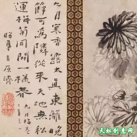 清初画家石涛中国画作品《苦瓜和尚书画册》