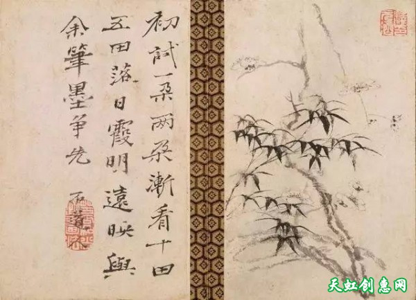 清初画家石涛中国画作品《苦瓜和尚书画册》