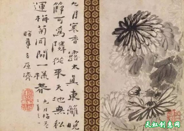 清初画家石涛中国画作品《苦瓜和尚书画册》