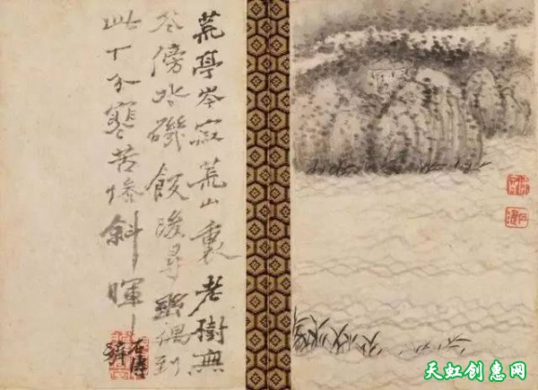 清初画家石涛中国画作品《苦瓜和尚书画册》