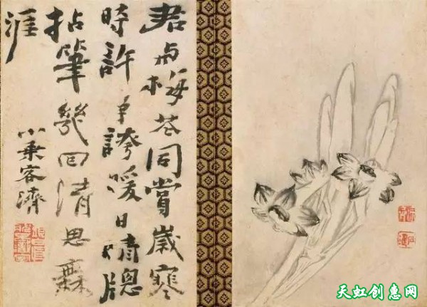 清初画家石涛中国画作品《苦瓜和尚书画册》