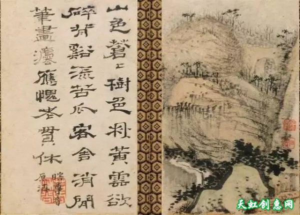 清初画家石涛中国画作品《苦瓜和尚书画册》