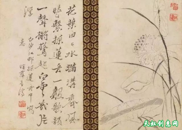 清初画家石涛中国画作品《苦瓜和尚书画册》