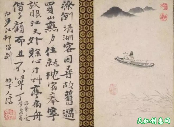 清初画家石涛中国画作品《苦瓜和尚书画册》