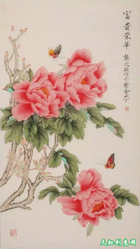 中国画作品《牡丹》