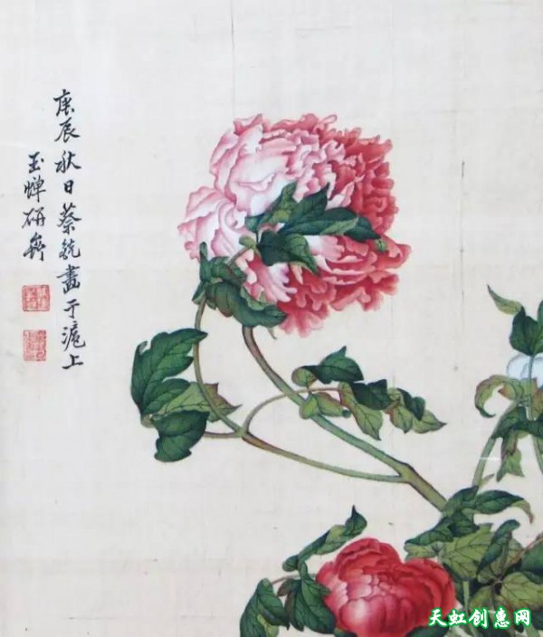 中国画作品《牡丹》