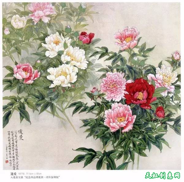 中国画作品《牡丹》