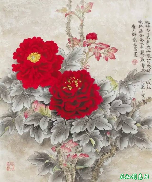 中国画作品《牡丹》